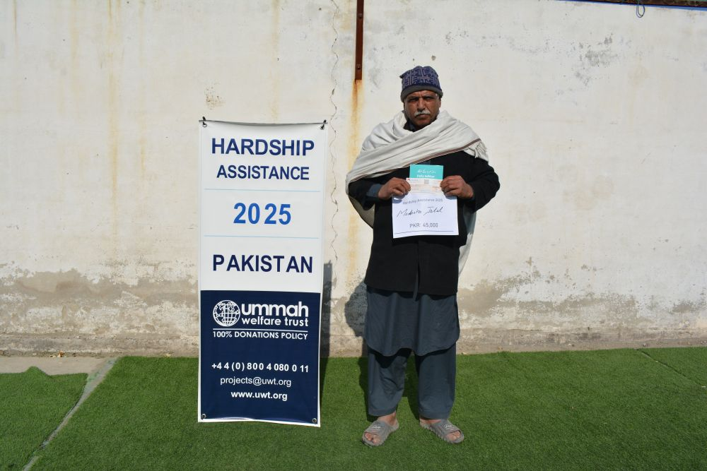 Hardship Assistance